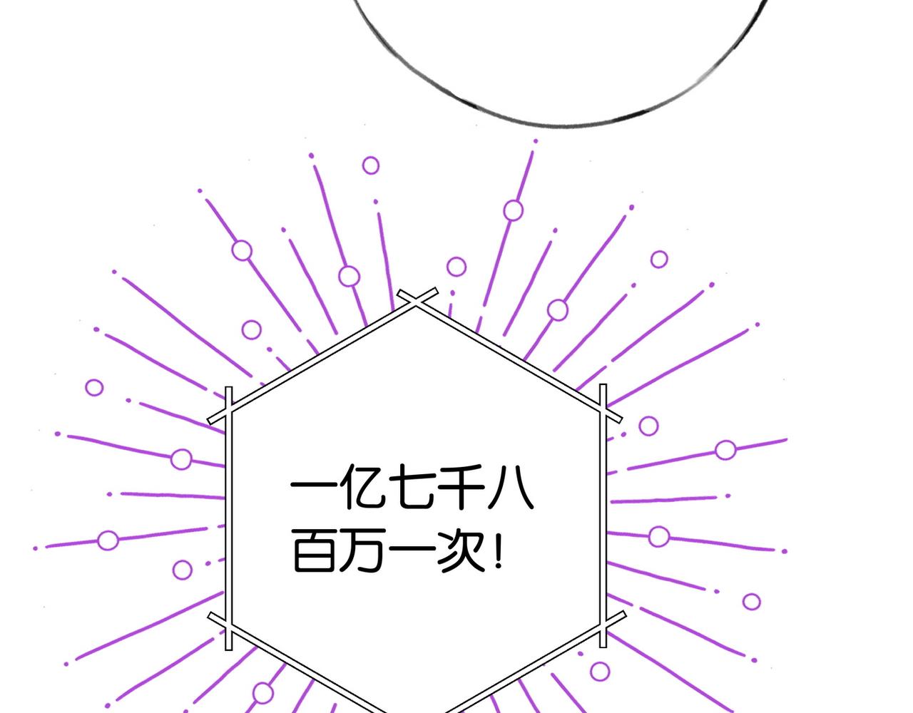 第25话 魏家的故人26