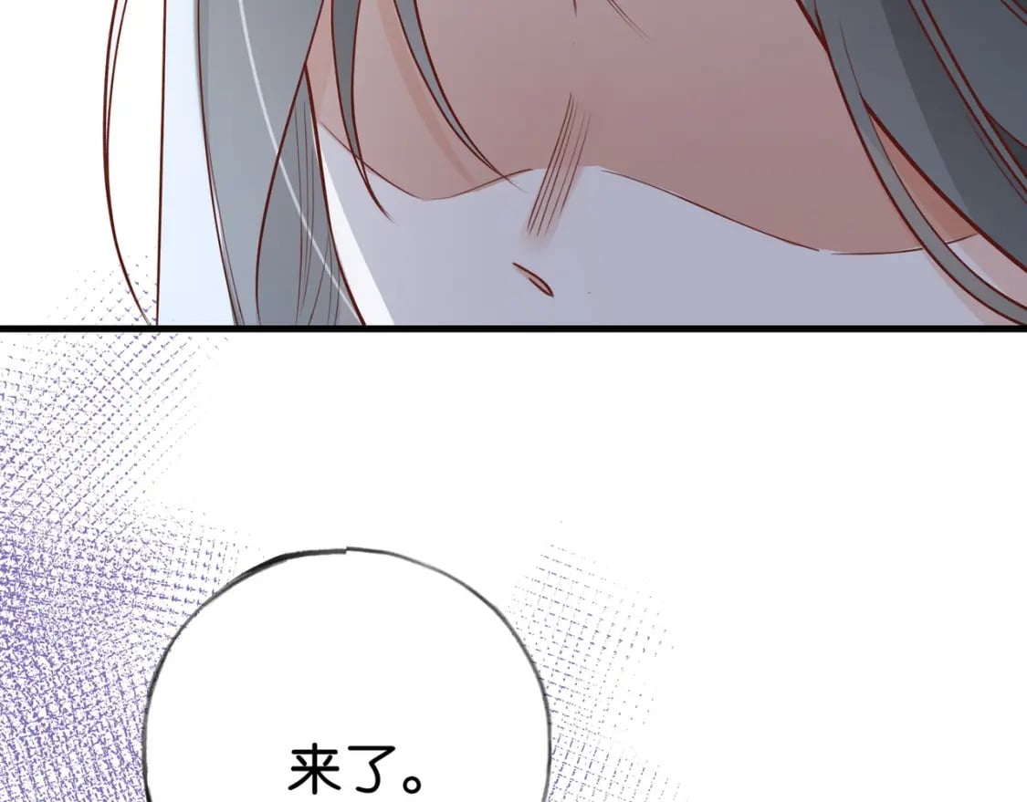 第46话 礼物91