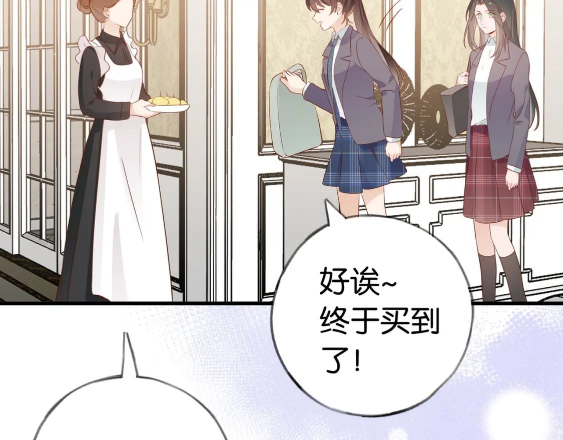 第35话 同学关系99