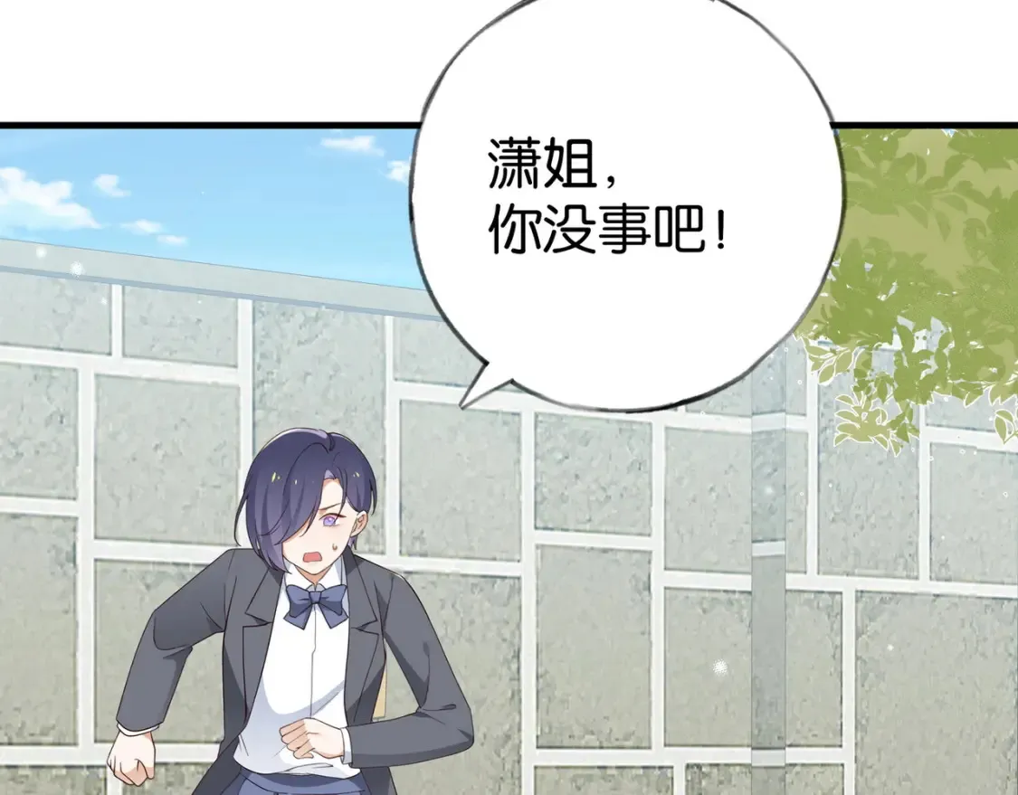 第84话 爆款云南白药11
