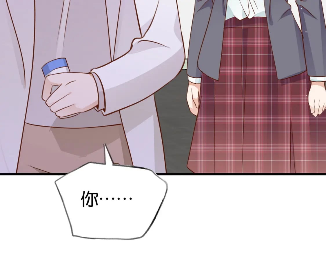 第38话 白月光生气了68