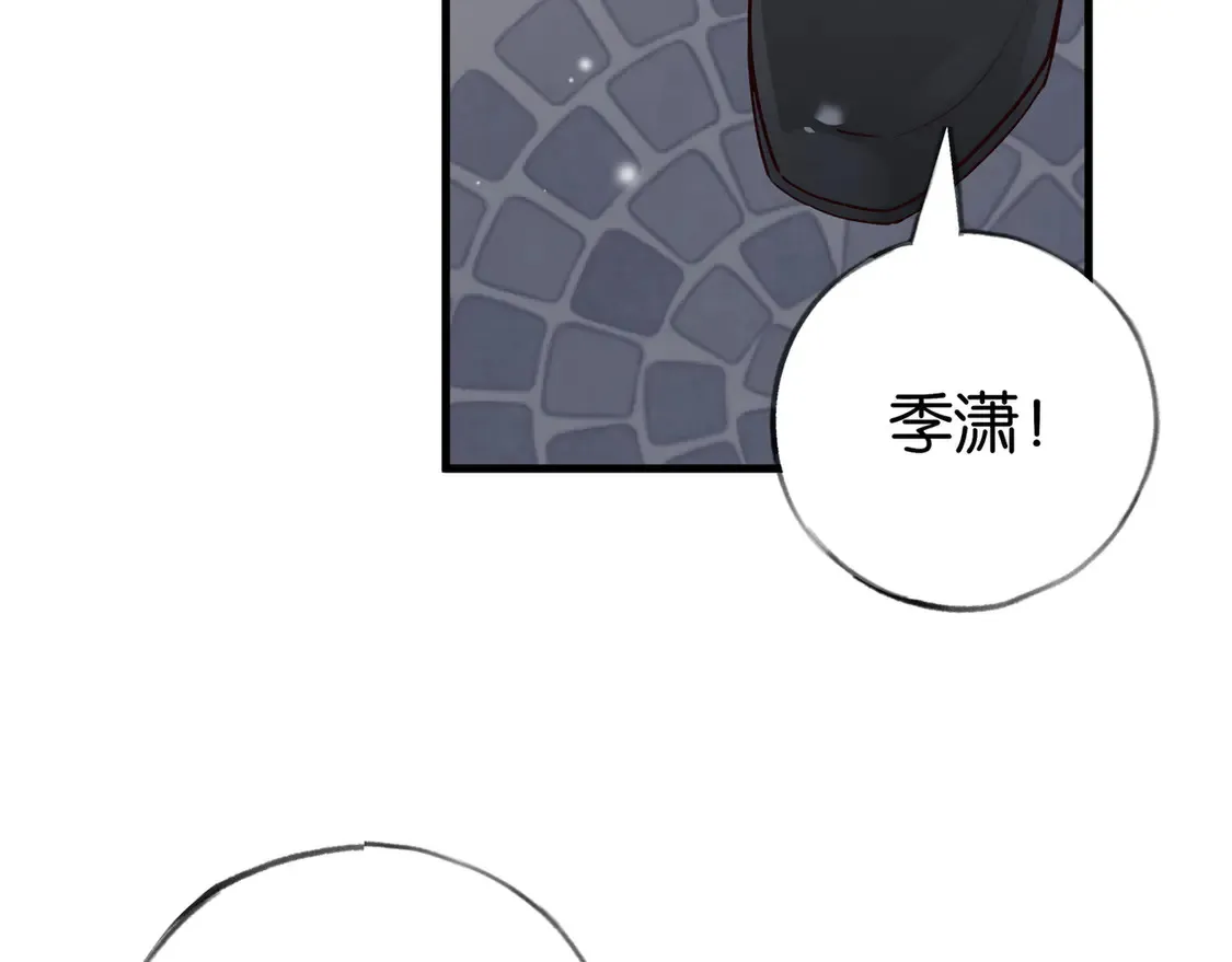 第88话 答案之钻石48