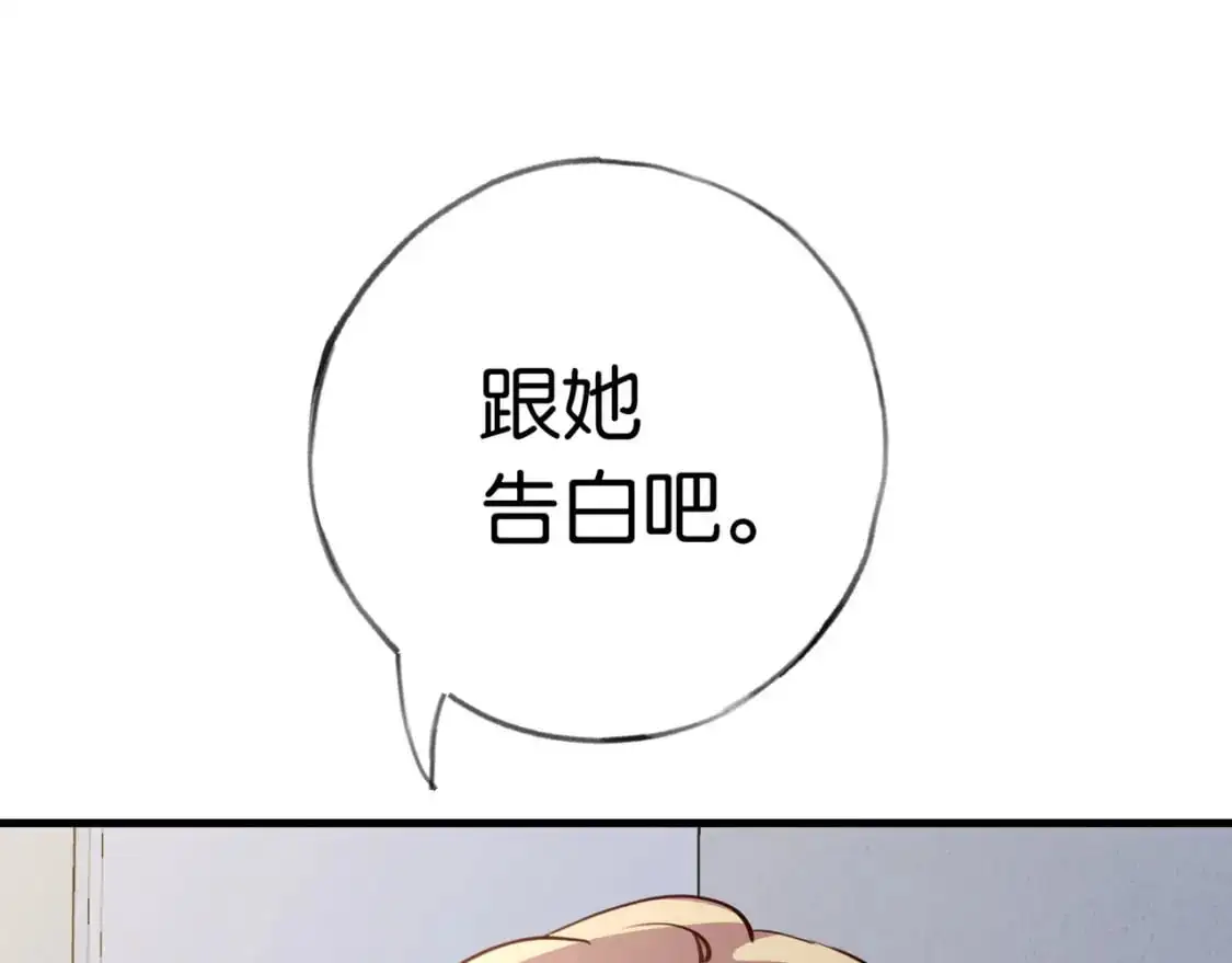 第70话 实验结果17