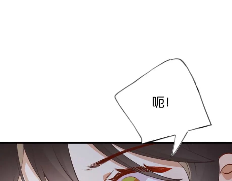 第44话 不想听你的话107