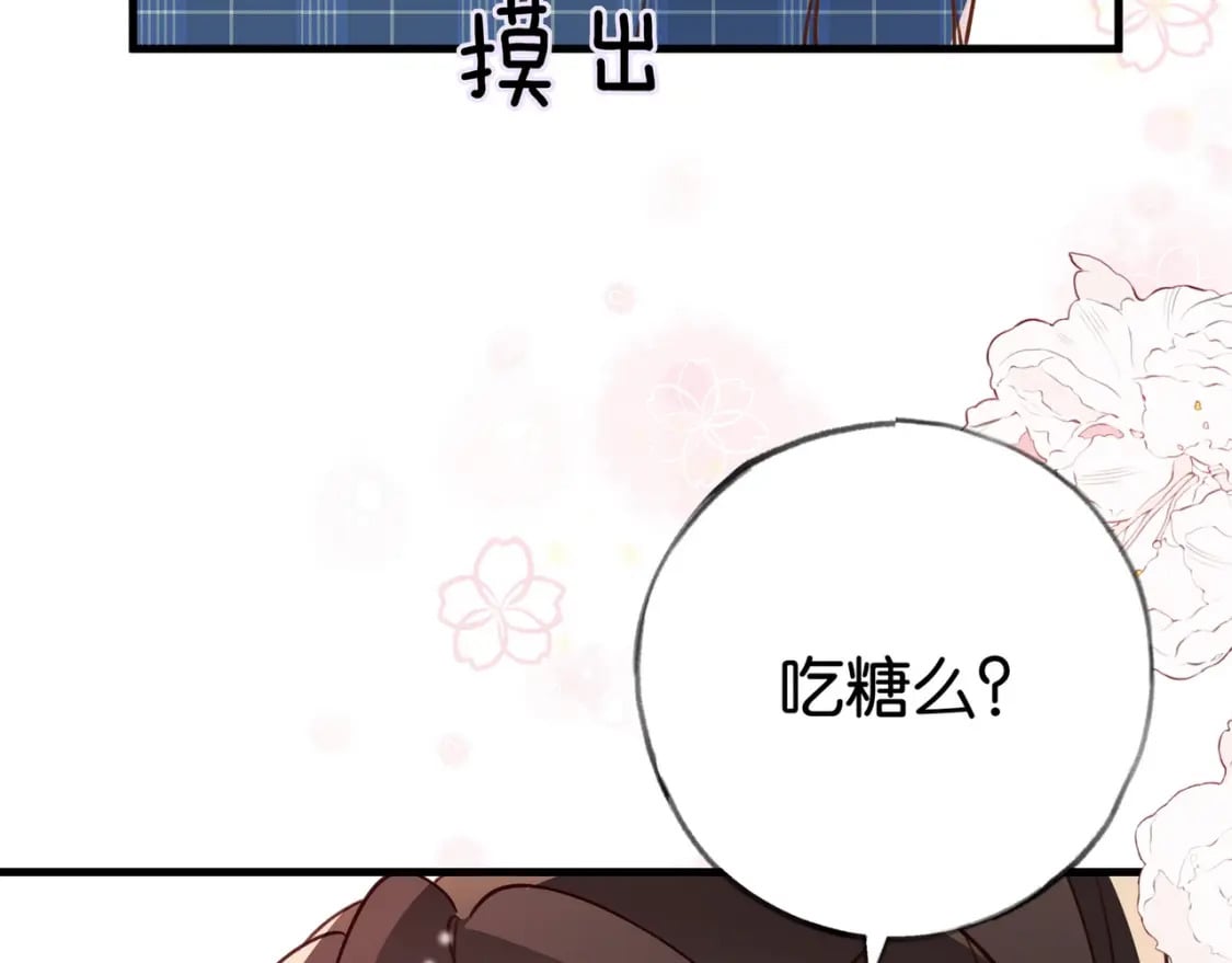 第38话 白月光生气了100