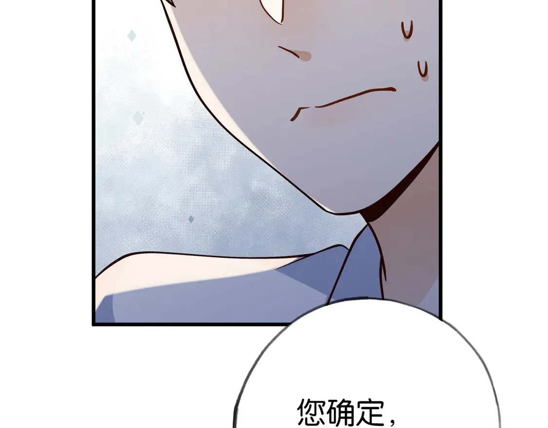 第91话 改变命运25