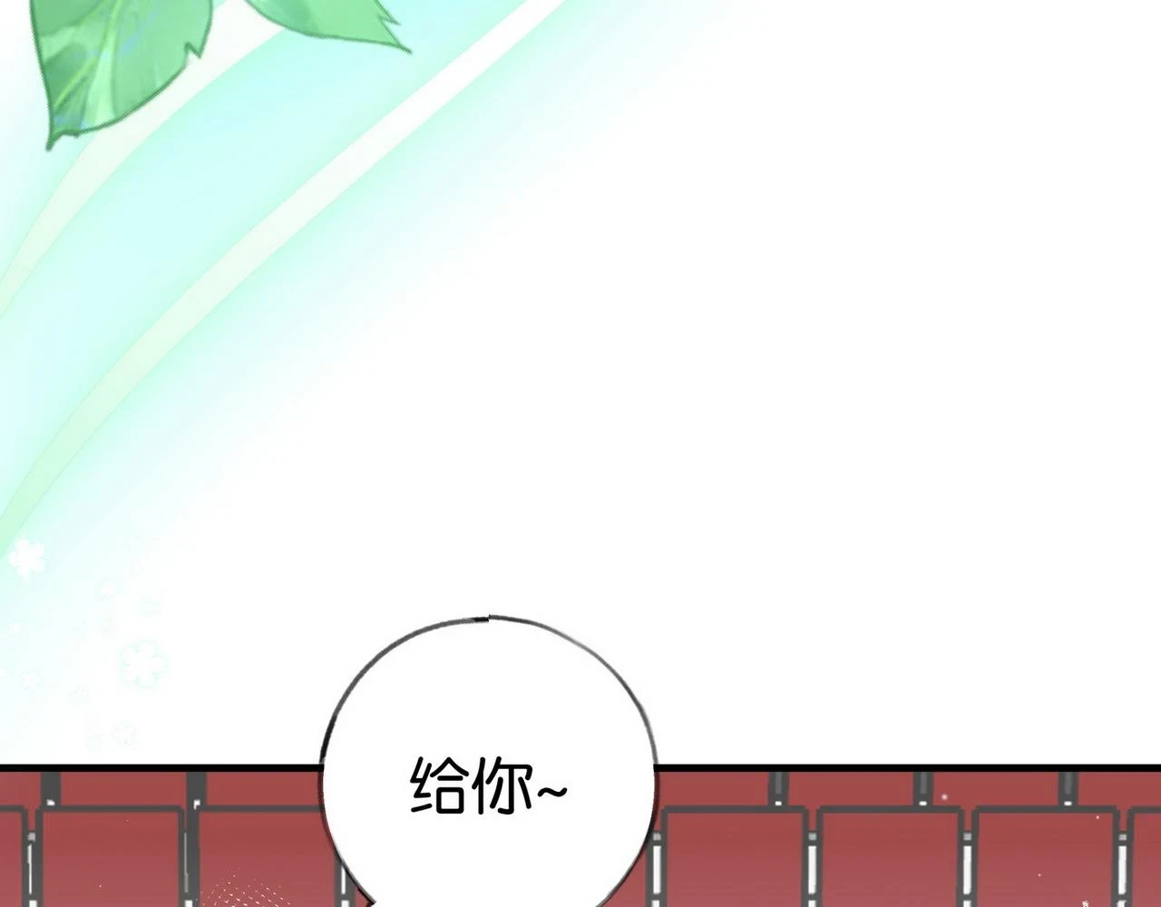 第30话 运动会还在继续7