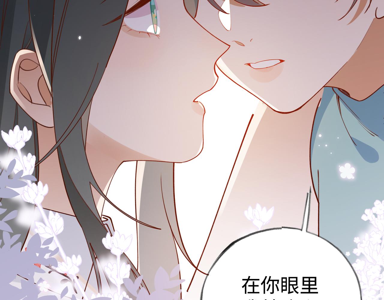 第4话 大小姐的偶像包袱63