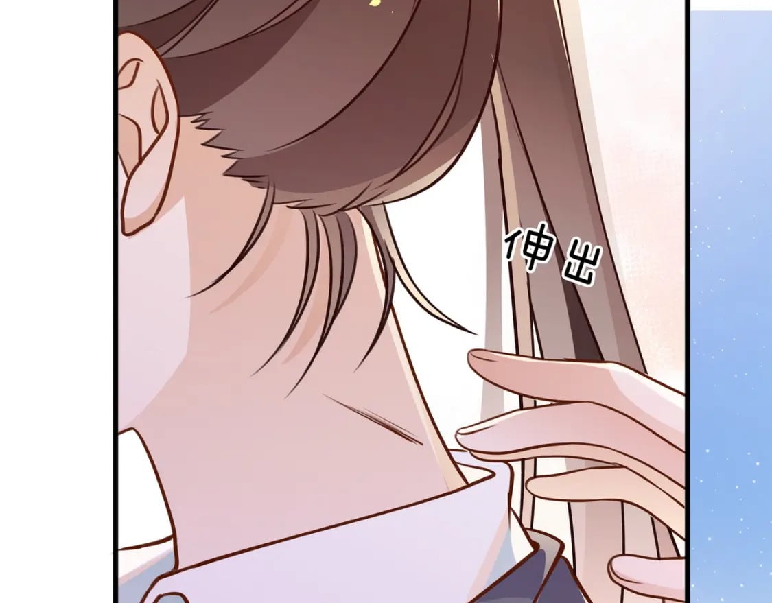 第38话 白月光生气了78