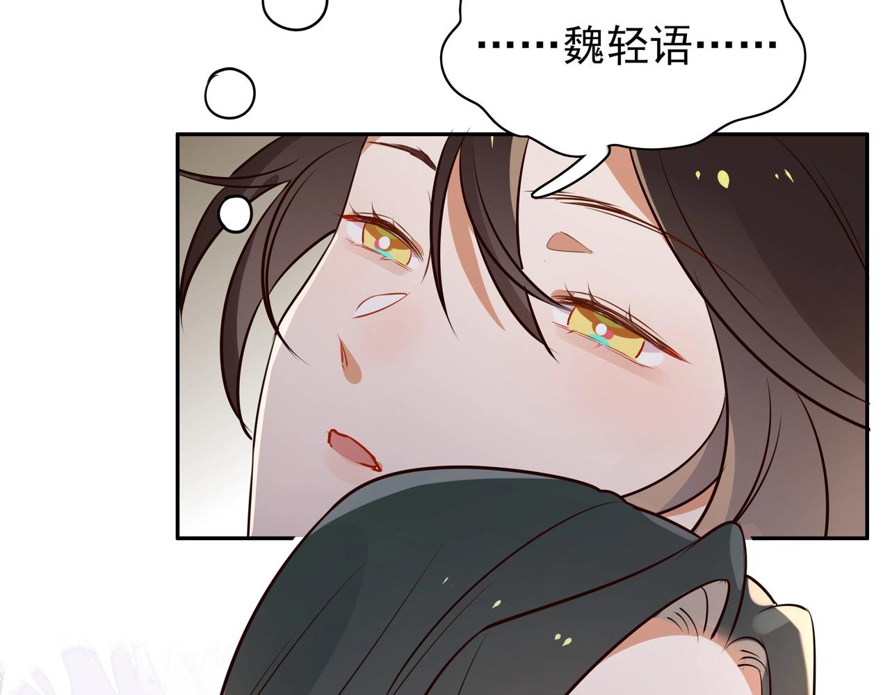 第3话  反派难当23