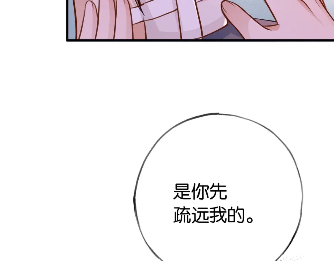 第39话 负责80