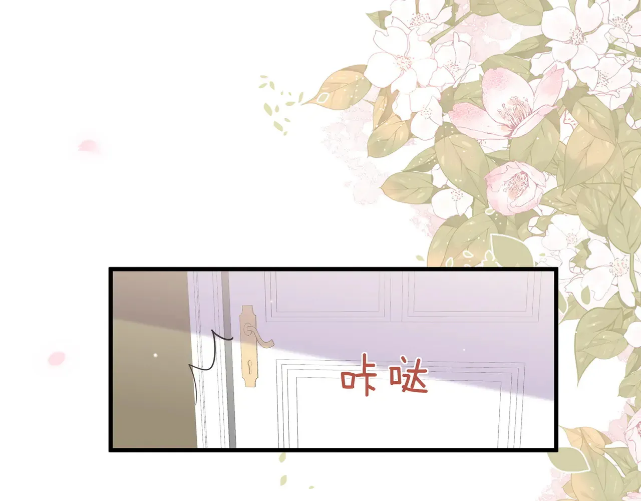 第93话 我都知道了82