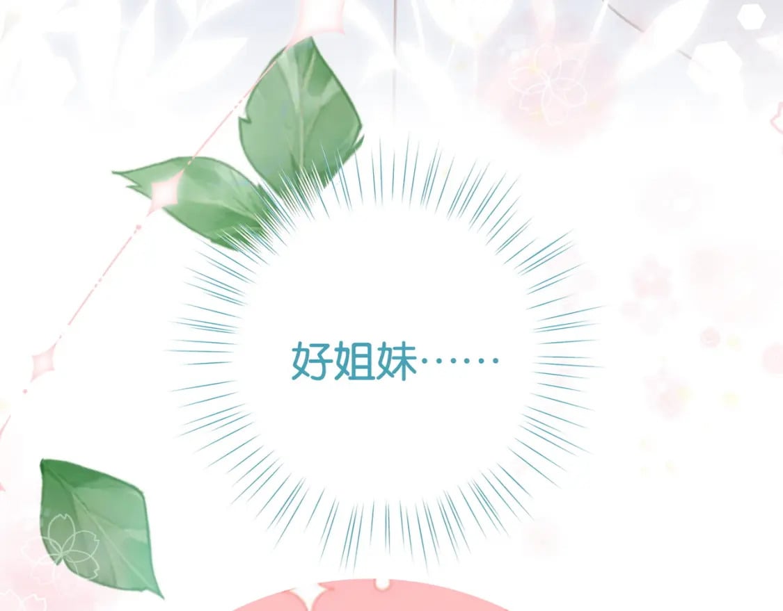 第60话 我磕的cp123