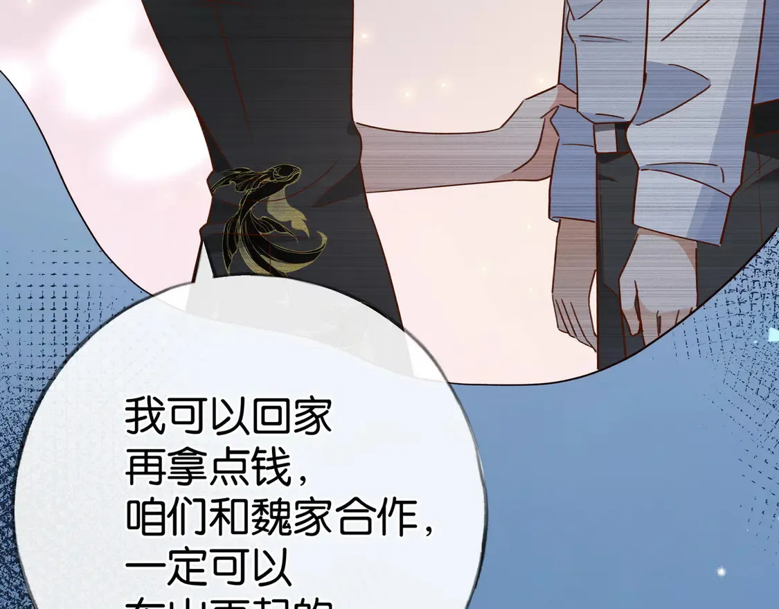 第92话 意见相左103