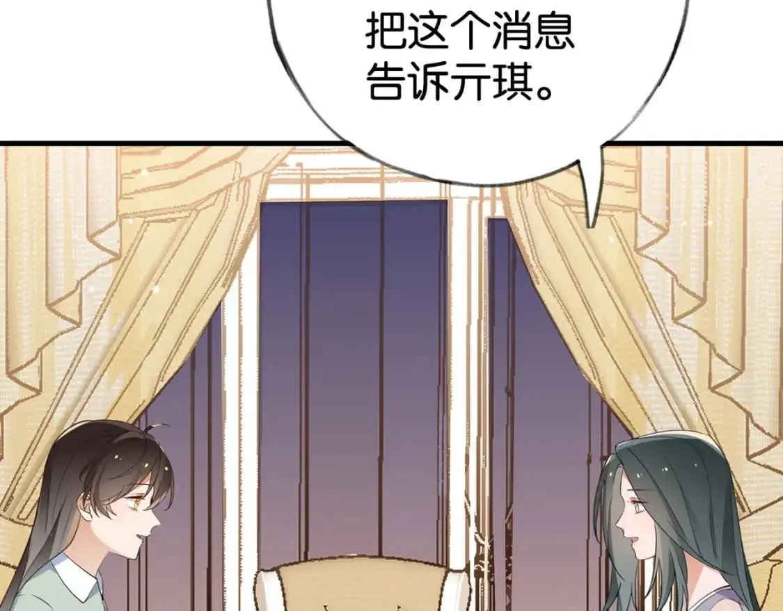 第63话 覆巢之下焉有完卵16