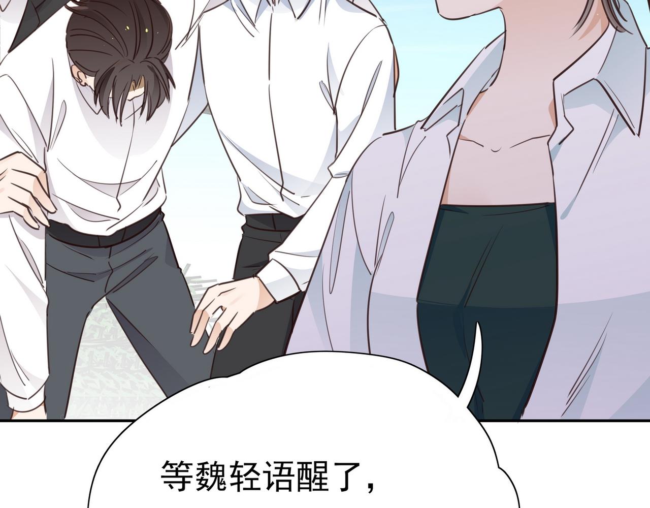 第18话 父慈女孝72