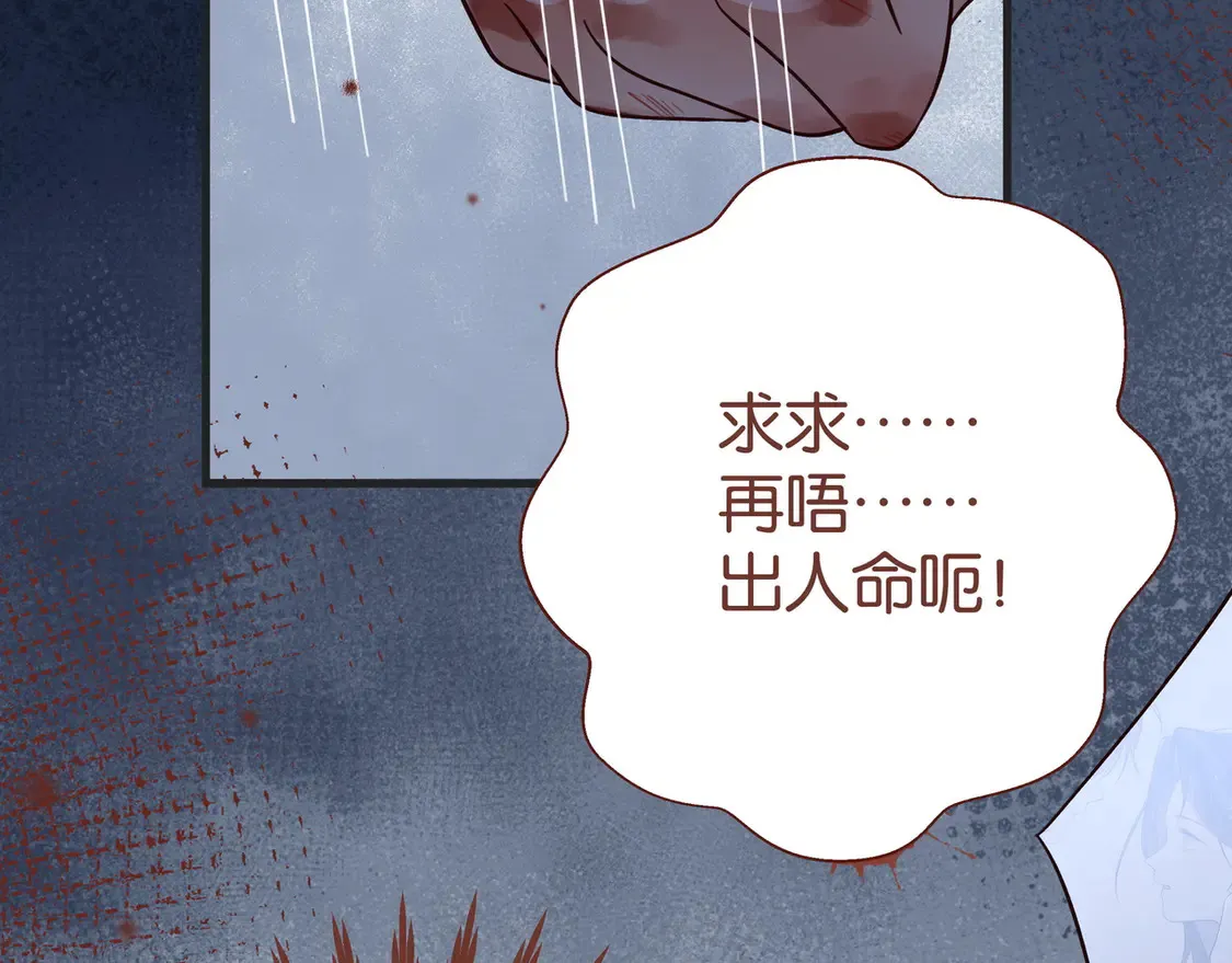 第89话 不同的我127