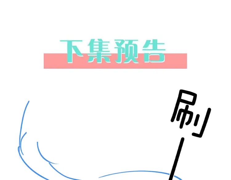 第39话 负责130