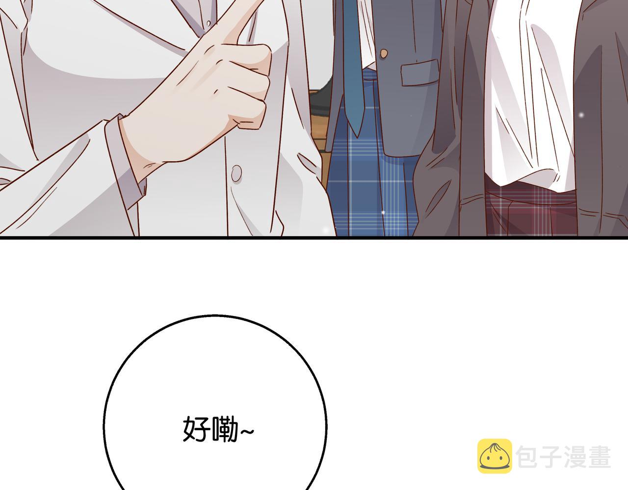 第21话 白月光的头号劲敌73