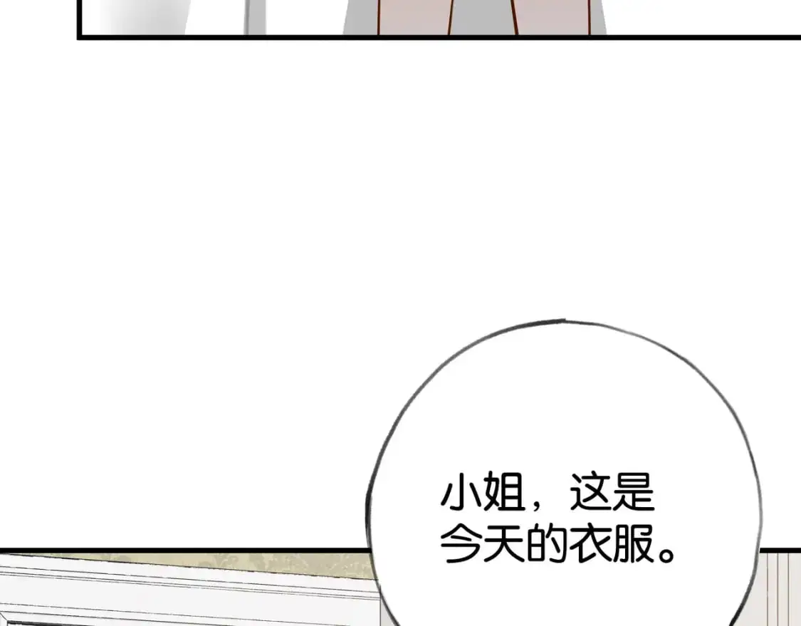 第66话 黑色的盛装54