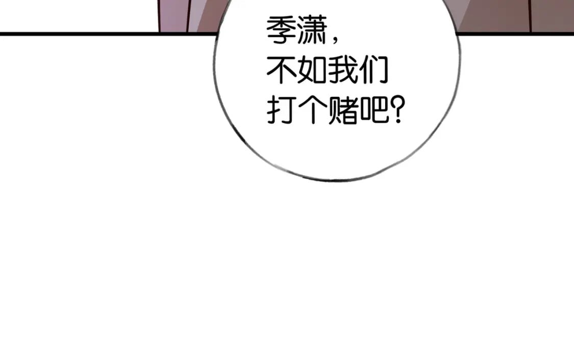 第41话 算是嫉妒么124