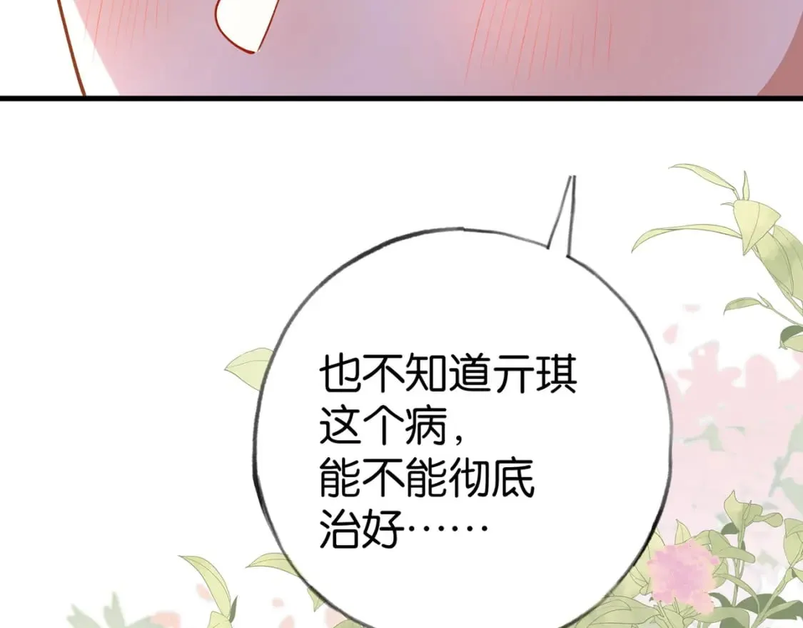 第76话 跑！22
