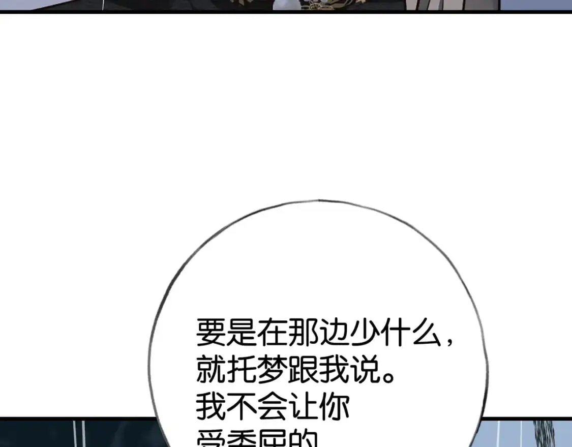 第67话 妈妈的生日19