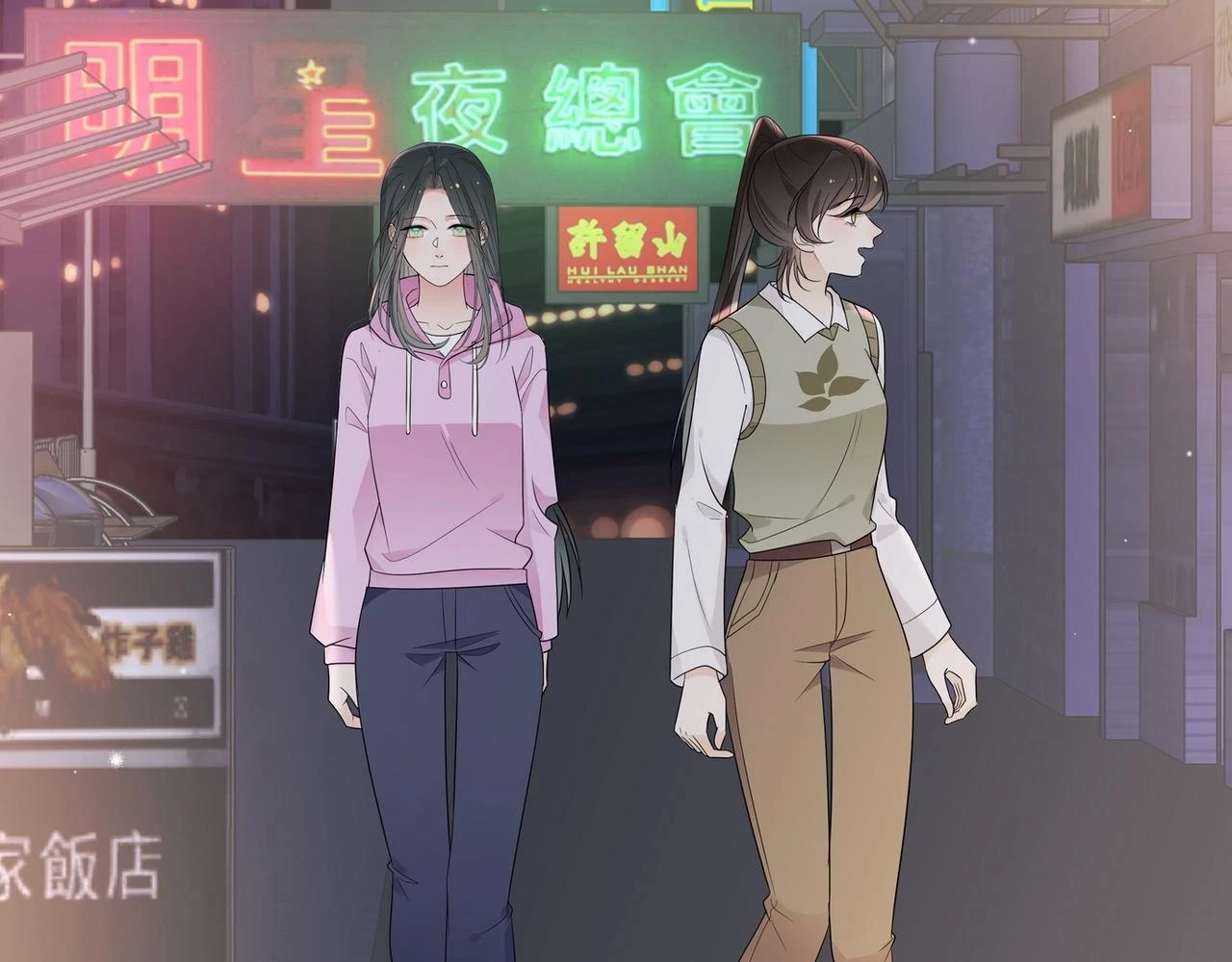 第26话 去吃烧烤小龙虾啊80