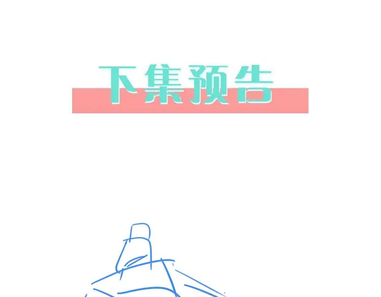 第40话 哪里买的小桃篮135