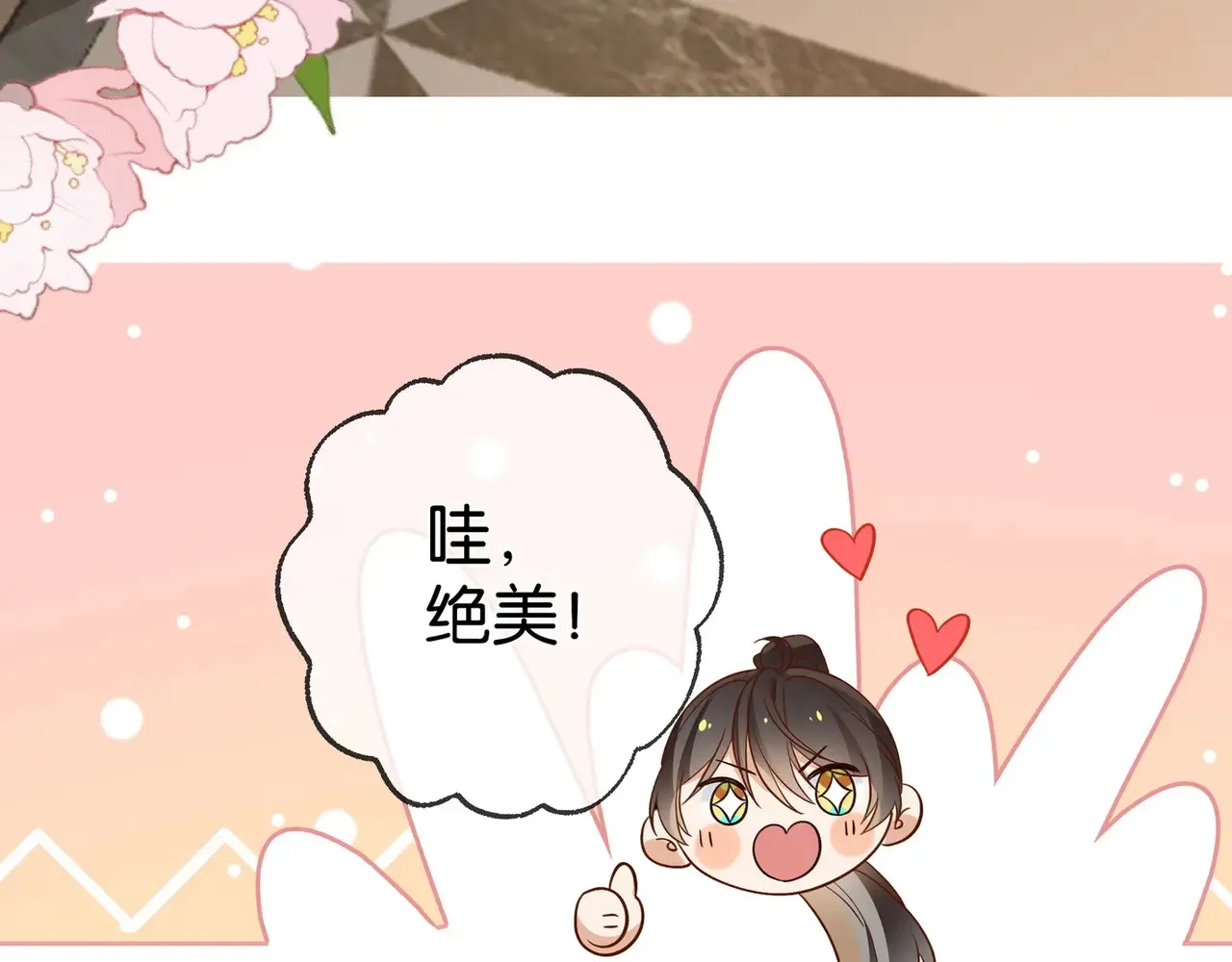 第94话 命运的齿轮115