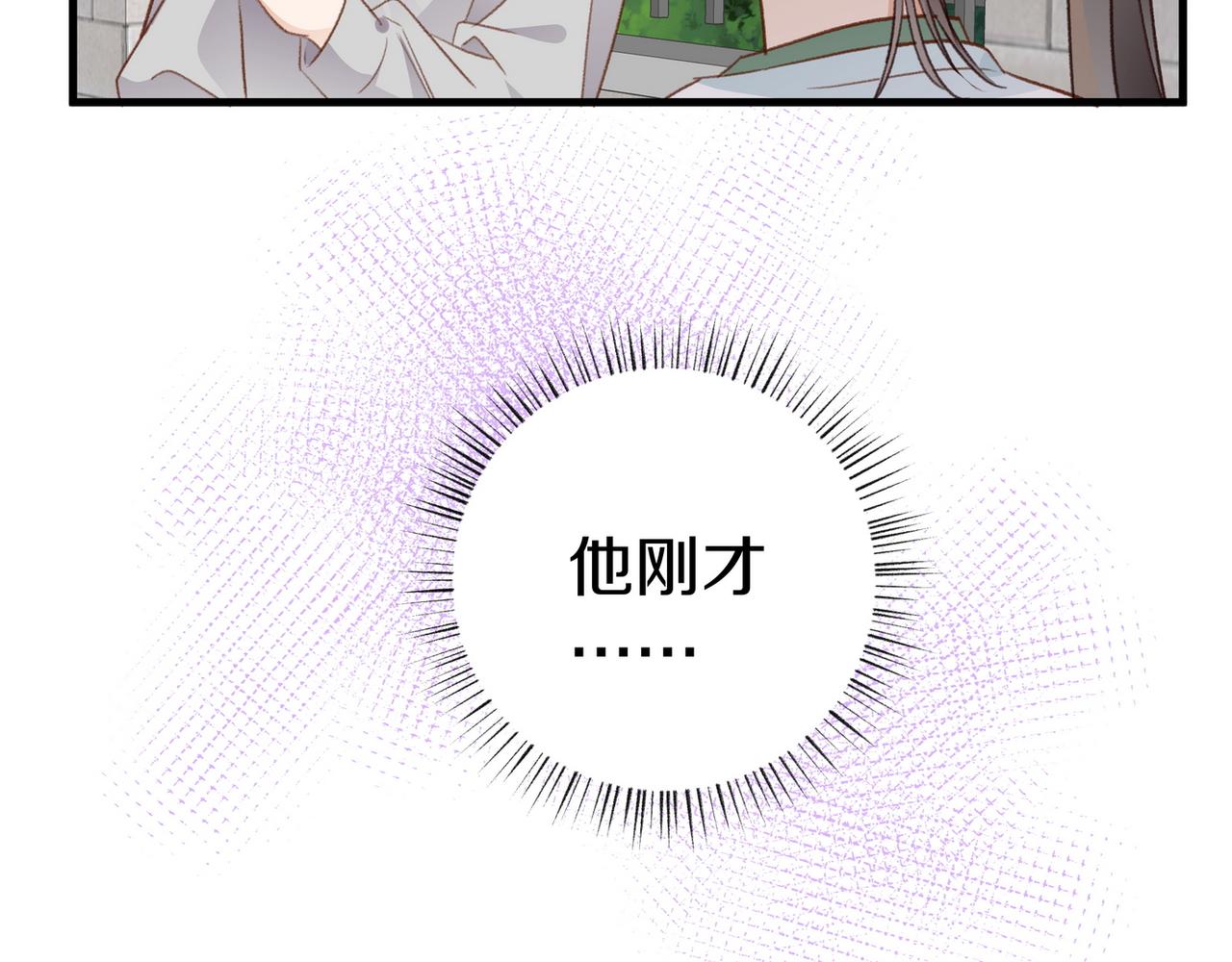 第23话 袭击者43