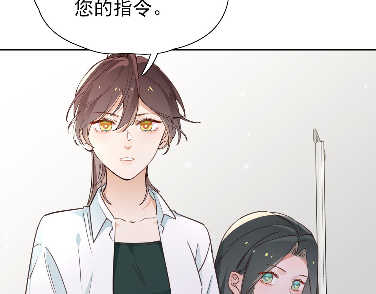 第14话 上药83