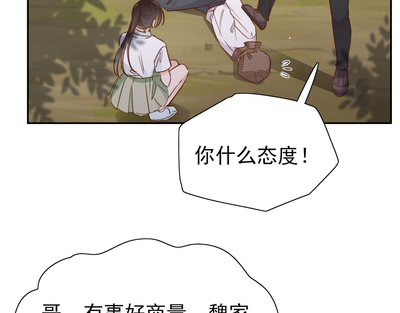 第18话 父慈女孝95