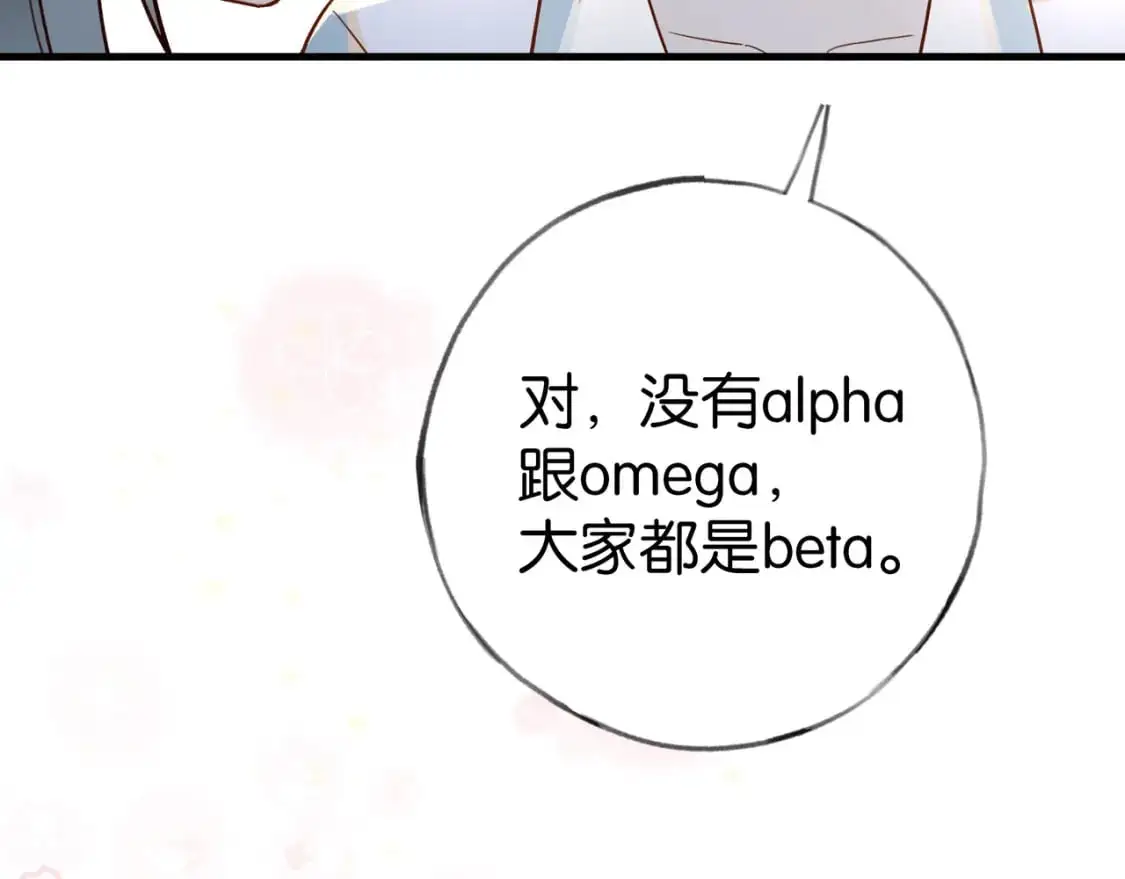 第73话 她好记仇114
