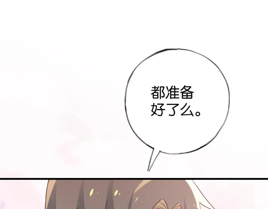第75话 水上乐园88