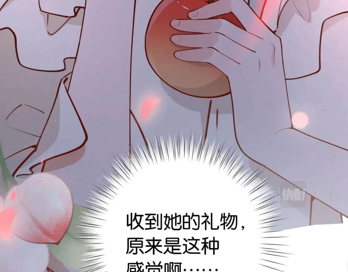 第48话 男主角19