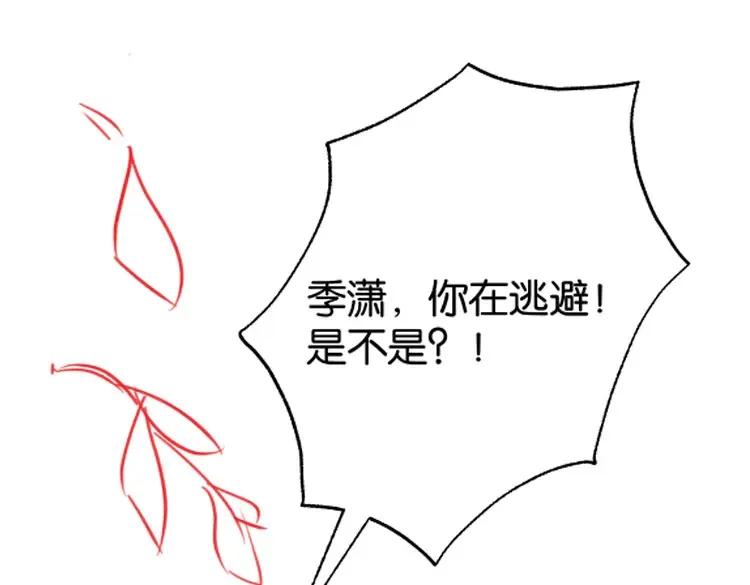 第80话 破碎的白兰地127