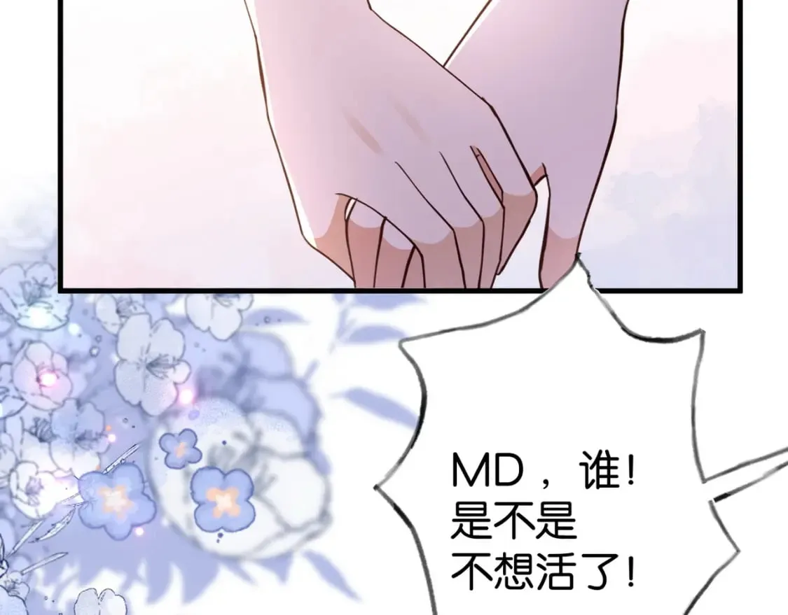 第76话 跑！76