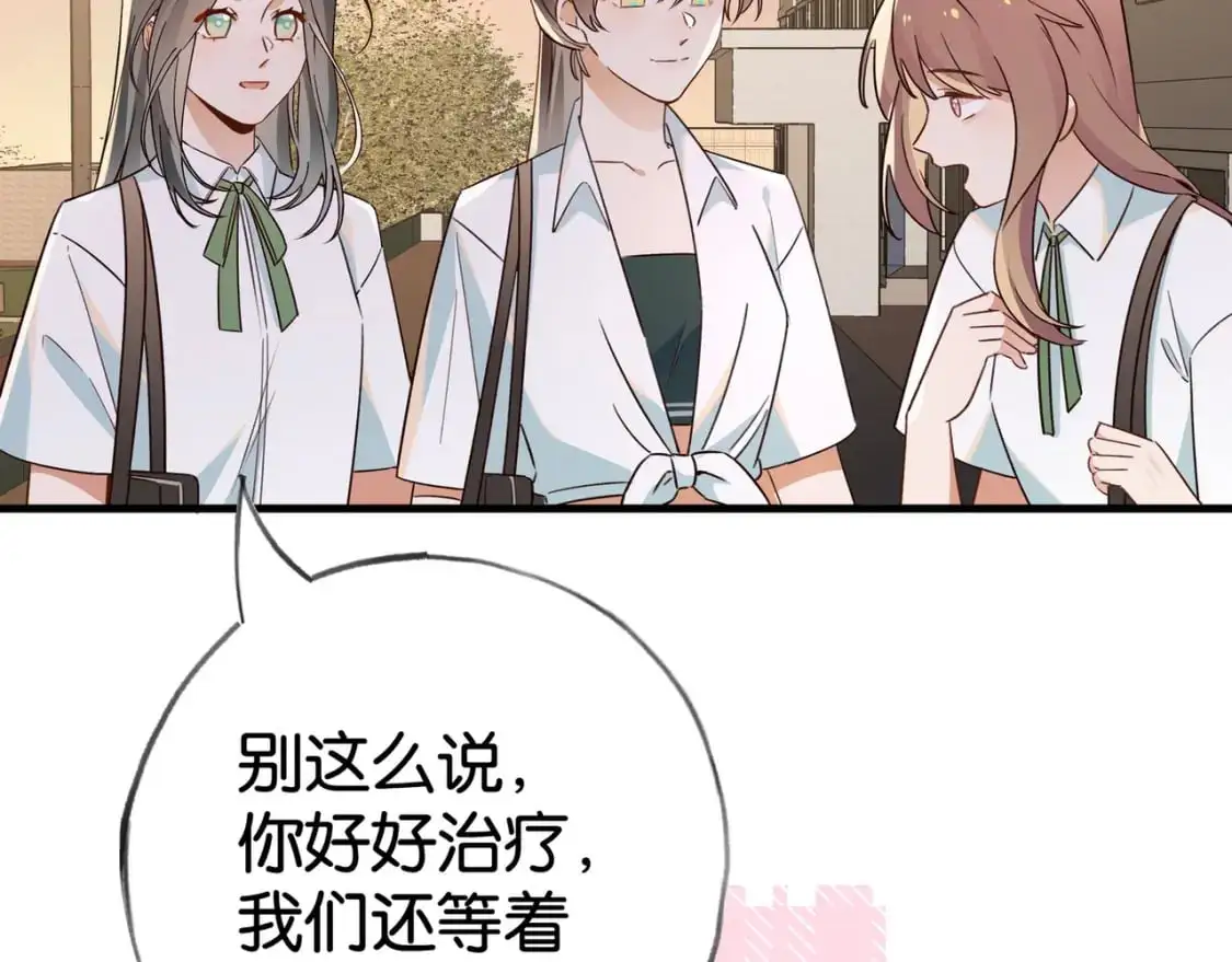第64话 终止意味着希望75