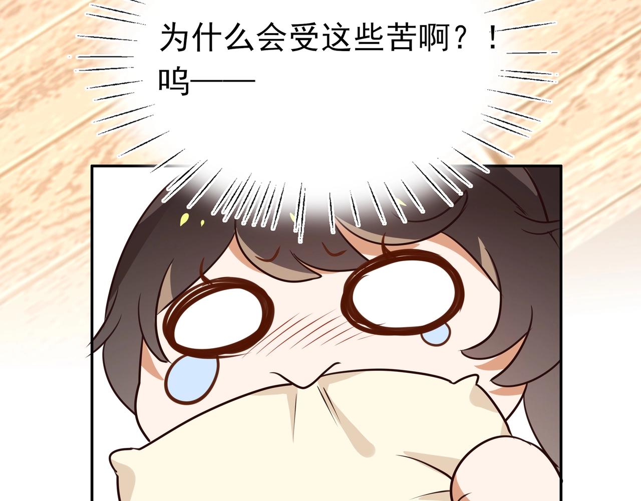 第3话  反派难当99