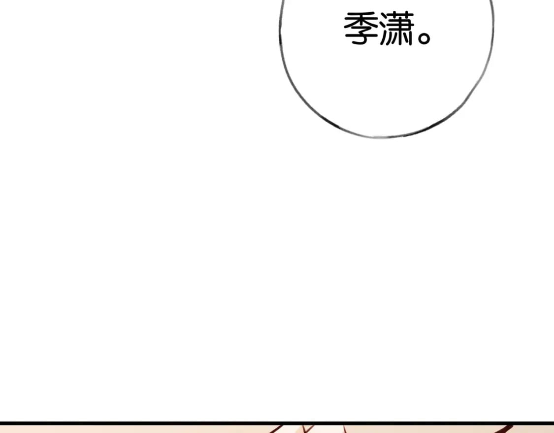 第49话 抢走男主角95