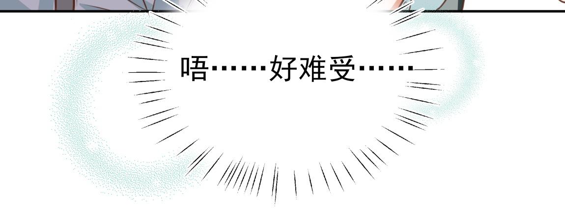 第6话 看穿16