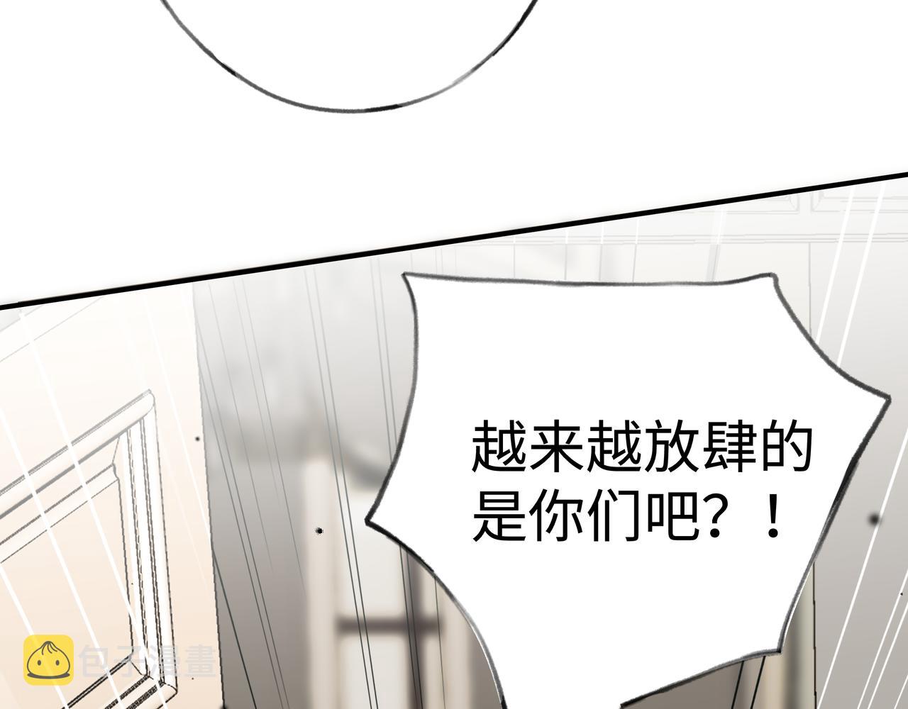 第4话 大小姐的偶像包袱11