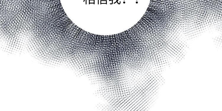 第6话 看穿119