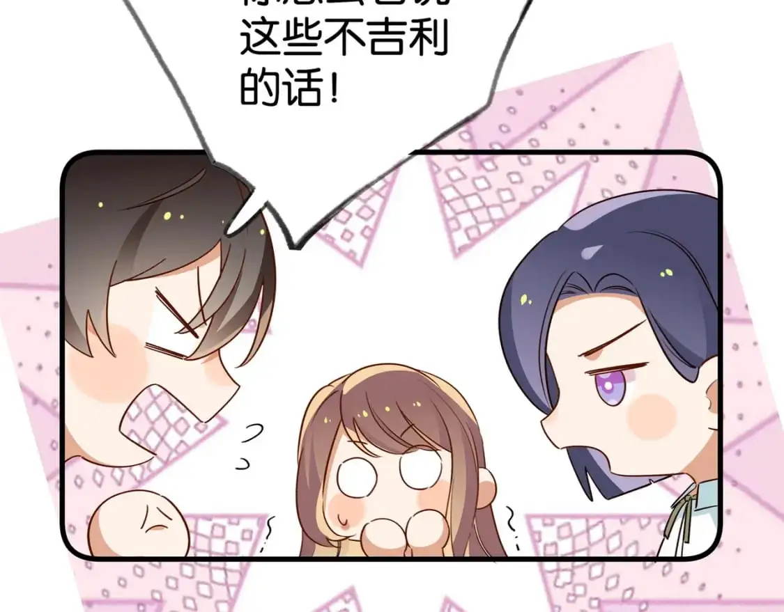 第64话 终止意味着希望72