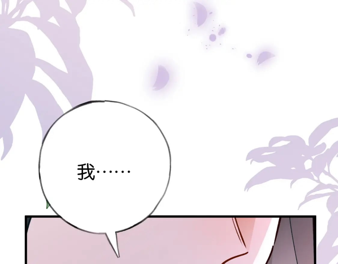 第42话 落雪的心愿38