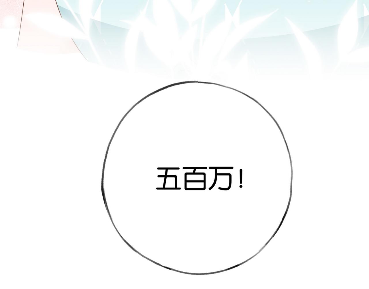 第25话 魏家的故人140