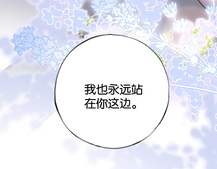 第51话 季潇，我没有129