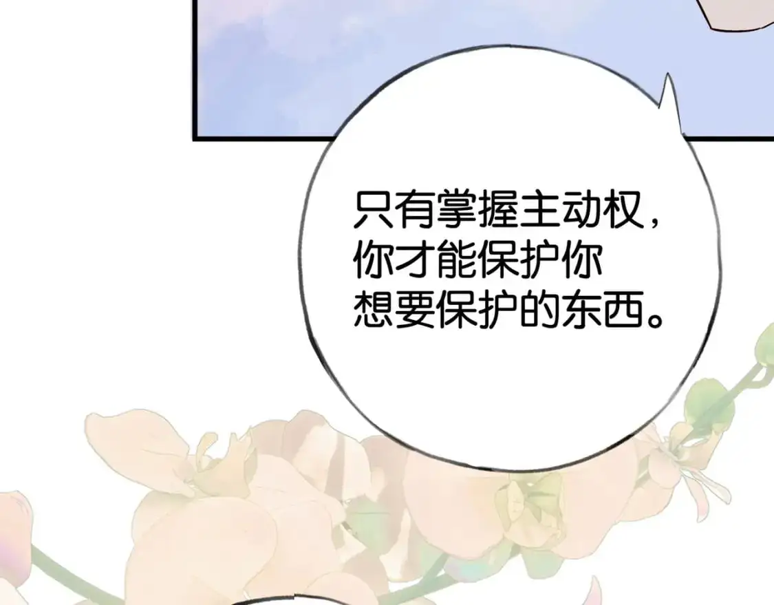 第64话 终止意味着希望10