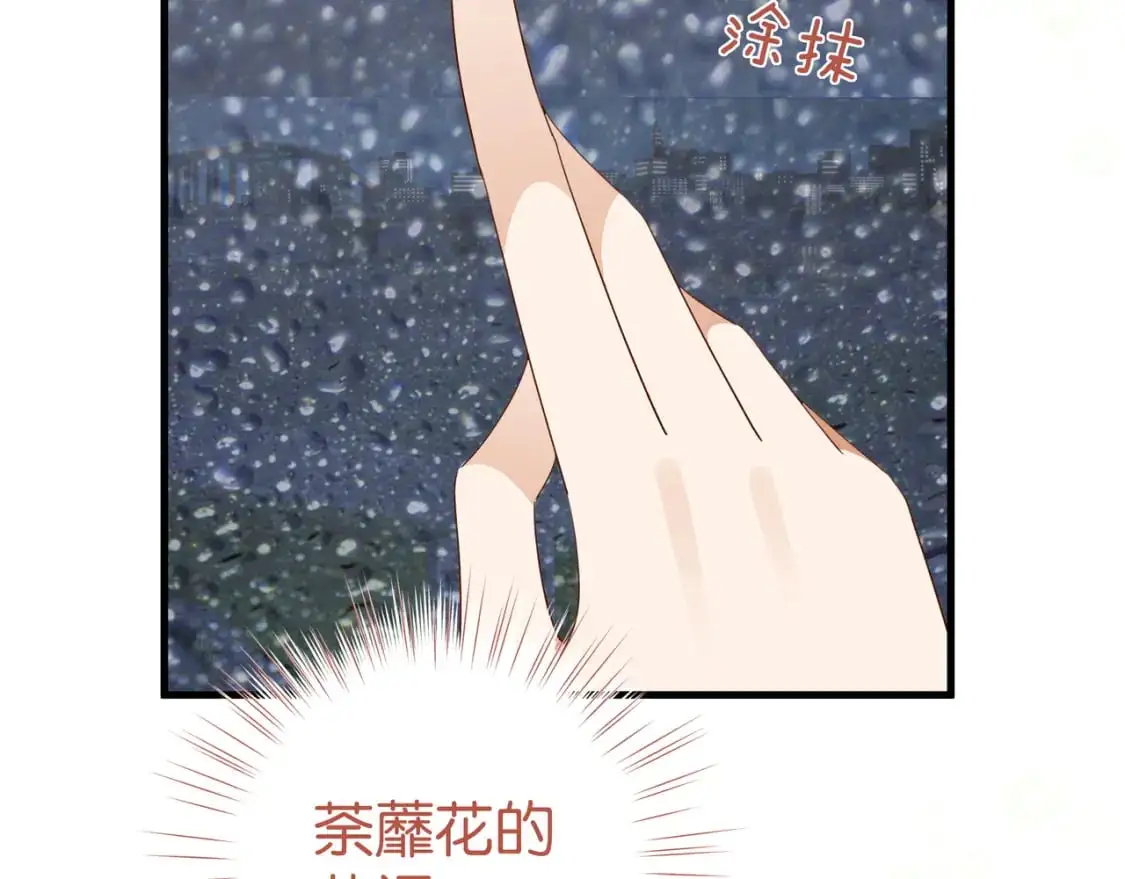 第71话 你自己擦111